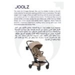 Joolz Aer2 buggy with Bumper Bar + Cup Holder-Sandy taupe