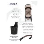Joolz Aer2 Buggy with Bumper Bar & Cup Holder – Hazel Brown