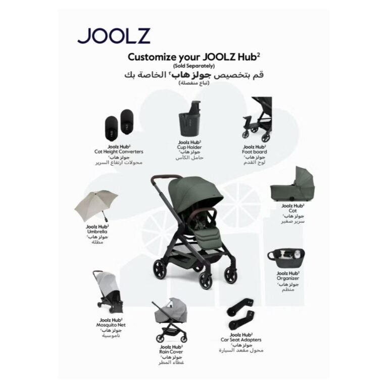 Joolz Hub² chassis + seat Forest green