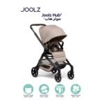 Joolz Hub² chassis + seat Sandy taupe
