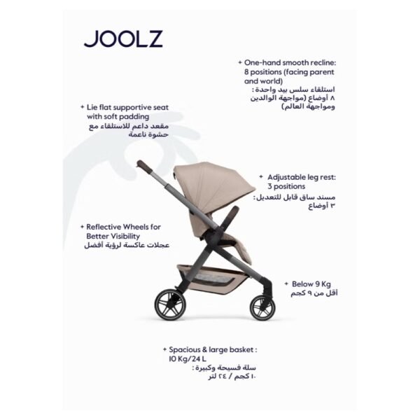 Joolz Hub² chassis + seat Sandy taupe