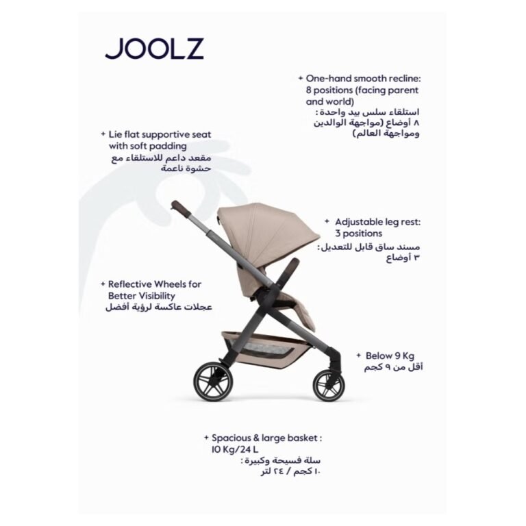 Joolz Hub² chassis + seat Sandy taupe