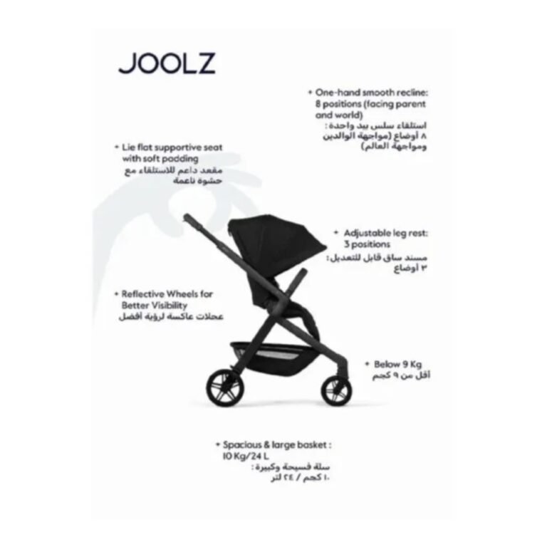 Joolz Hub² chassis + seat Space black