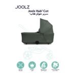 Joolz Hub2 cot Forest green