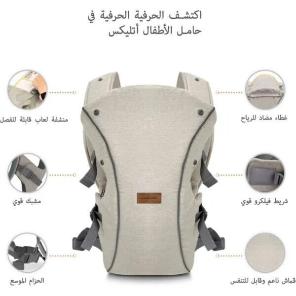Neobreez – ATLIX 3-in-1 Convertible Adjustable Wrap Baby Carrier for Newborns To Toddler – Beige
