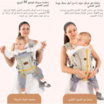 Neobreez – ATLIX 3-in-1 Convertible Adjustable Wrap Baby Carrier for Newborns To Toddler – Beige