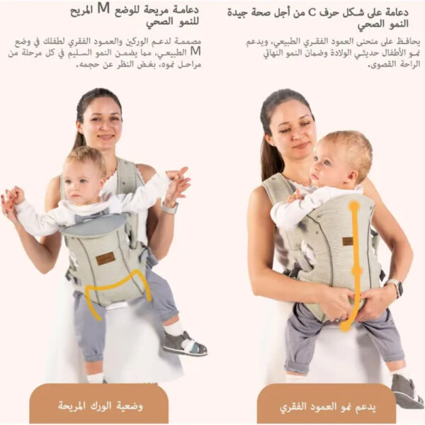 Neobreez – ATLIX 3-in-1 Convertible Adjustable Wrap Baby Carrier for Newborns To Toddler – Beige