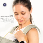 Neobreez – ATLIX 3-in-1 Convertible Adjustable Wrap Baby Carrier for Newborns To Toddler – Beige