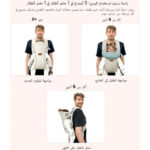 Neobreez – ATLIX 3-in-1 Convertible Adjustable Wrap Baby Carrier for Newborns To Toddler – Beige