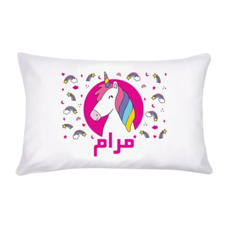 Pikkaboo - Customized Pillowcase Cover
