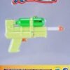 World’s Smallest Super Soaker