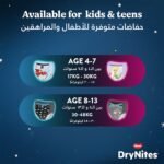 Huggies – Drynites Pyjama Pants, 8-15Y Girl – 52 Bed Wetting Pants