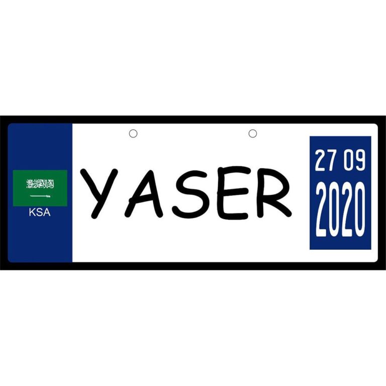 Pikkaboo - Personalized Stroller Plate