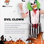 Mad Costumes – Evil Clown Kids Halloween Costume – Multi