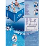 Bestway Steel Pro Frame Rectangular 2300L Above Ground Pool