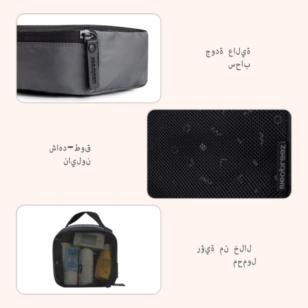 Neobreez – 2-Pack Portable Mesh Baby Diaper Organizer Pouches – Dark Gray/Black