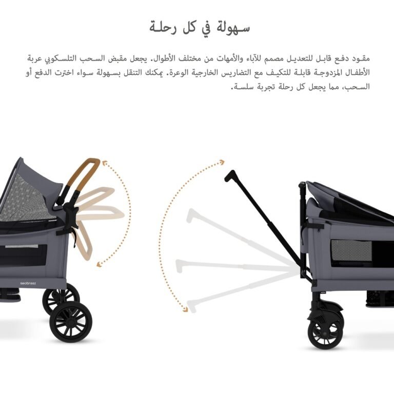 Neobreez -ADVI Wagon Cargo Push & Pull Foldable Double Stroller For 2 Kids -Dark Gray