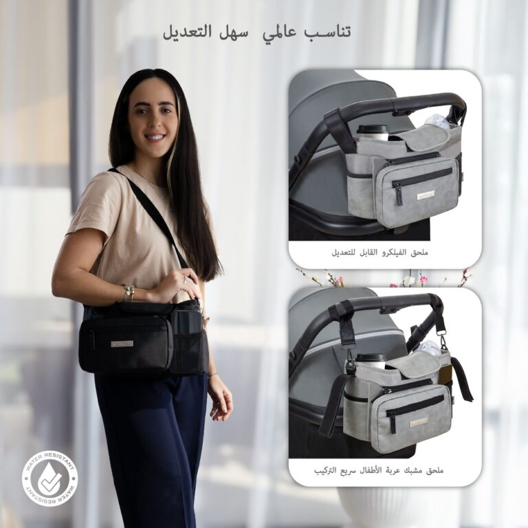 Neobreez - FYRA Universal Baby Stroller Organizer with Cup Holder - Stone Gray