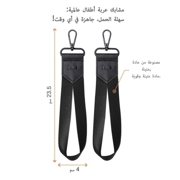 Neobreez – Stroller Hooks for Hanging Diaper Bags (Black, 2 Pack) – Dark Gray
