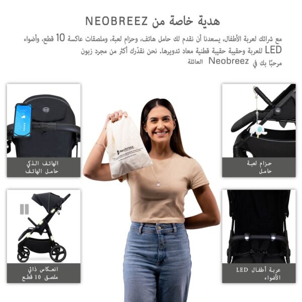 Neobreez – TETRA Ultra-Compact Lightweight Travel All-Terrain Toddler Baby Stroller – Black