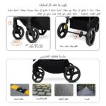 Neobreez – TETRA Ultra-Compact Lightweight Travel All-Terrain Toddler Baby Stroller – Black