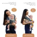 Neobreez – ZAVII 2-in-1 Convertible Baby Carrier for Newborns to Toddlers – Dark Gray
