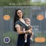 Neobreez – ZAVII 2-in-1 Convertible Baby Carrier for Newborns to Toddlers – Dark Gray