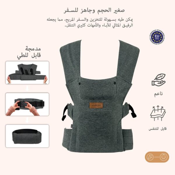 Neobreez – ZAVII 2-in-1 Convertible Baby Carrier for Newborns to Toddlers – Dark Gray