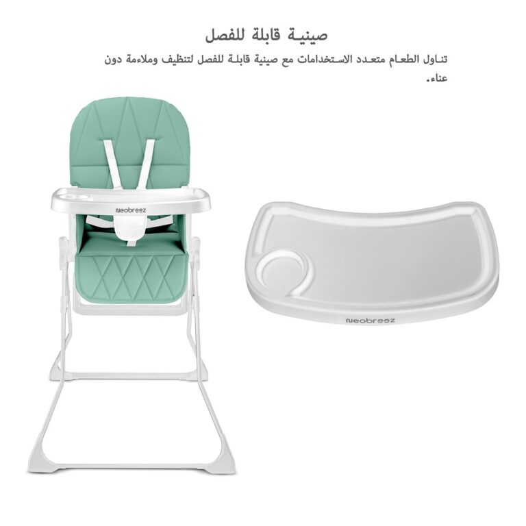 Neobreez - CRIS Ultra Compact Lightweight Foldable Baby High Chair -Green/white