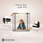 Neobreez FERMII Auto Close Safety Baby & Toddler Gate with 10cm & 20cm Extensions