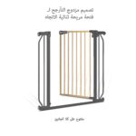 Neobreez FERMII Auto Close Safety Baby & Toddler Gate with 10cm & 20cm Extensions