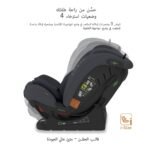 Neobreez – I-EROCA All-In-One Convertible Travel Baby Toddler Kids Child Boys Girls Car Seat – Dark Gray