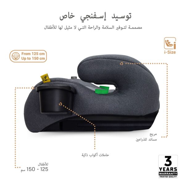 Neobreez I-FIRA I-Size Backless Booster Car Seat – Dark Grey