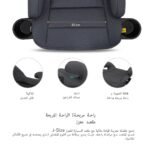 Neobreez I-FIRA I-Size Backless Booster Car Seat – Dark Grey
