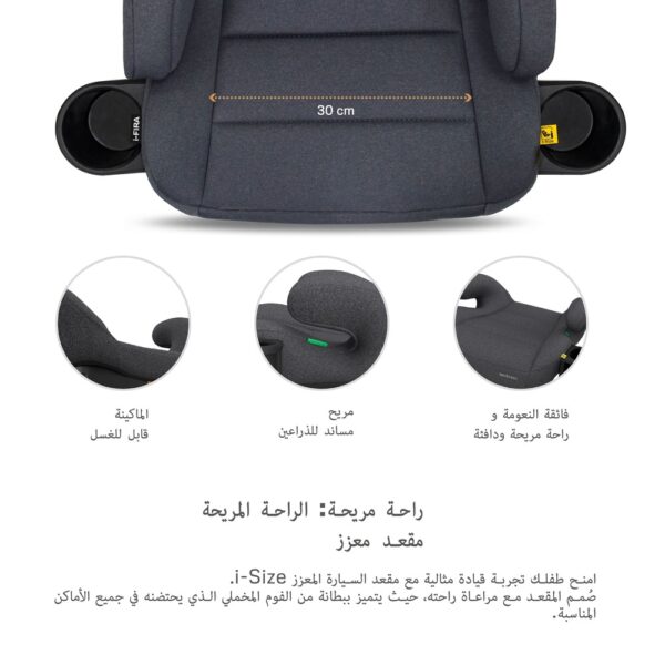 Neobreez I-FIRA I-Size Backless Booster Car Seat – Dark Grey