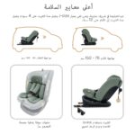 Neobreez -I-VILO 360° Rotatable ISOFIX All-in-1 Convertible Baby Toddler Kids Child Car Seat – Green