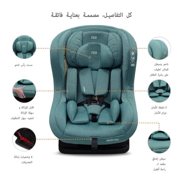 Neobreez NESTII Infant/Baby/Kids/Toddler Travel 2 In 1 Convertible Car Seat – Green