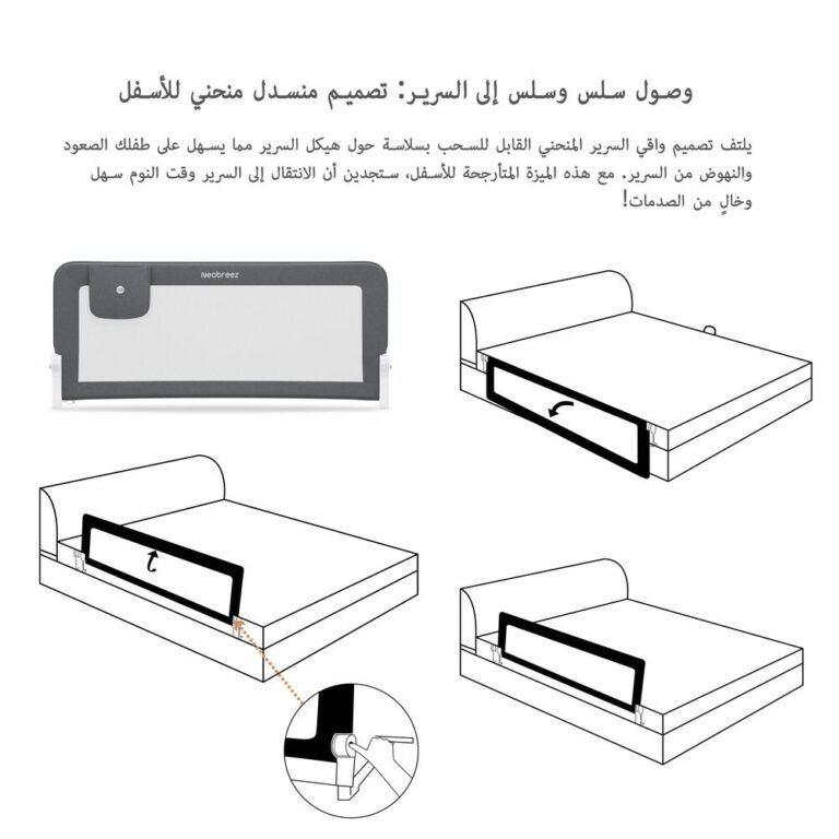 Neobreez - NEXX Baby Toddler Bed Fall Protection Gate Rail, Foldable 180° - Gray