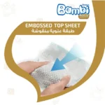 Sanita Bambi – Baby Diapers Value Pack Size 1, New Born, 2-4 KG, 48 Count