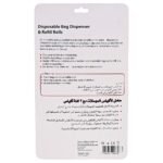 Pixie – Dispenser Bag And Refill Blue Buy 3 Get 2 Free