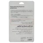 Pixie – Dispenser Bag And Refill – Pink (Buy 3 Get 2 Free)