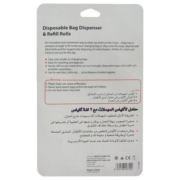 Pixie – Dispenser Bag And Refill – Pink (Buy 3 Get 2 Free)