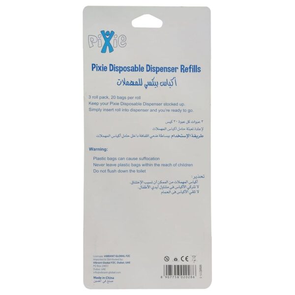 Pixie – Dispenser Refill – Blue (Buy 8 Get 2 Free)