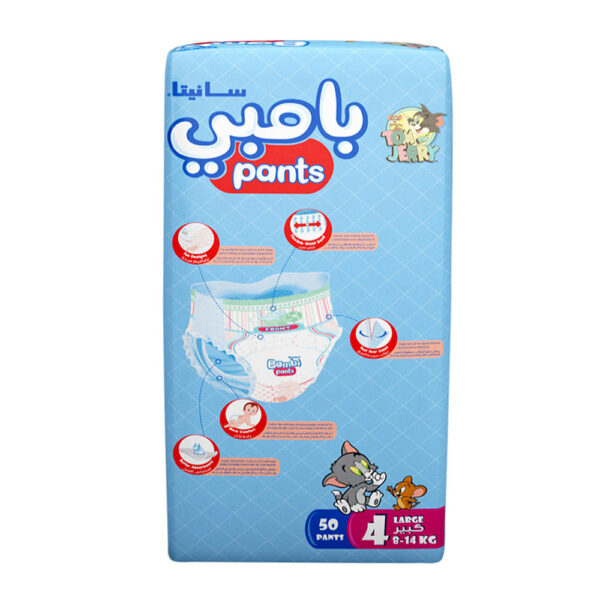 Sanita Bambi – Pants, Size 4, Large, Pack of 3 (3X50) – 150 Diapers