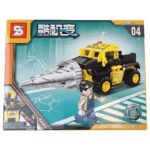 Sembo – 1583 – Engineering Series Building Blocks – Set Of 16 – Yellow