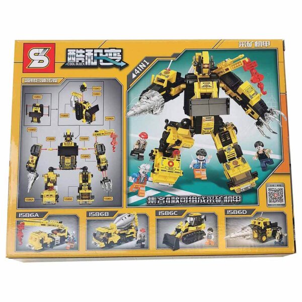 Sembo – 1583 – Engineering Series Building Blocks – Set Of 16 – Yellow