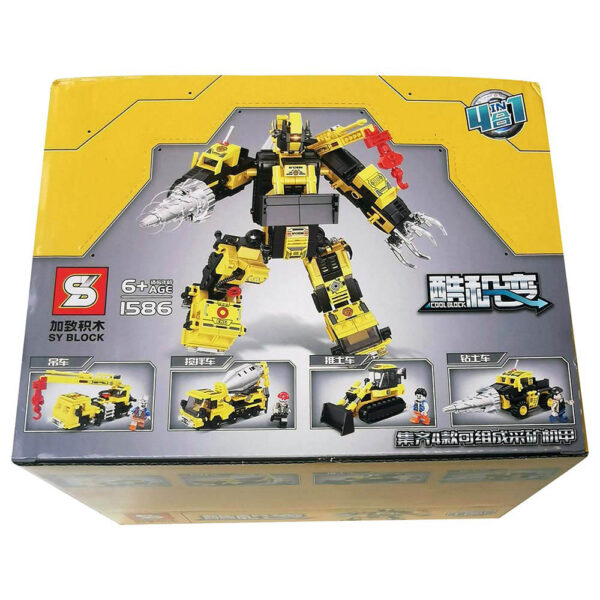 Sembo – 1583 – Engineering Series Building Blocks – Set Of 16 – Yellow
