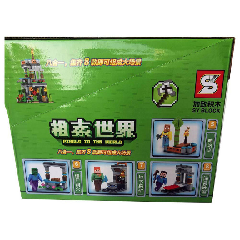 Sembo - 5600 - Pixel Series Building Blocks - Set Of 16 - Green