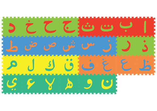Sunta – Arabic Alphabet Mat – 30pcs – Assorted