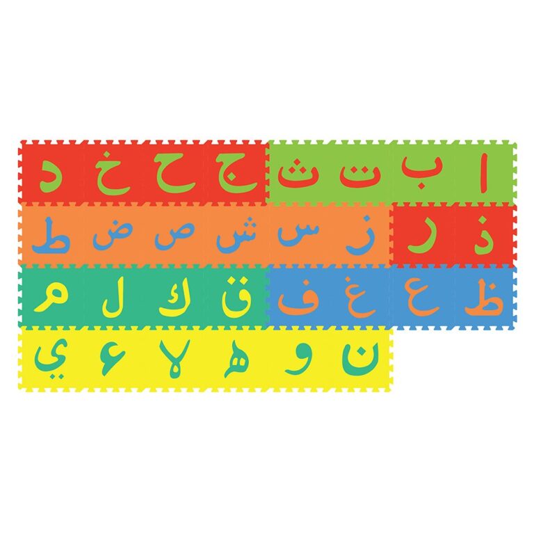 Sunta - Arabic Alphabet Mat - 30pcs - Assorted